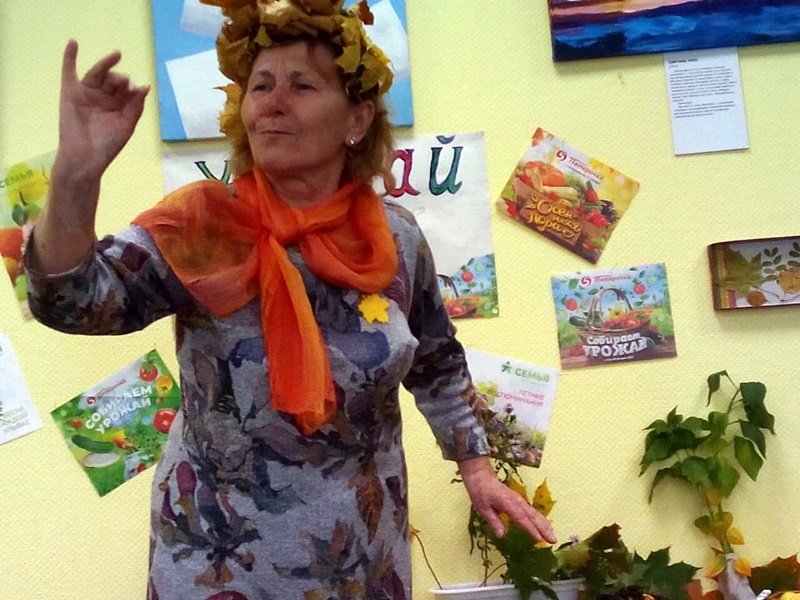 Выставка осени "Урожай"