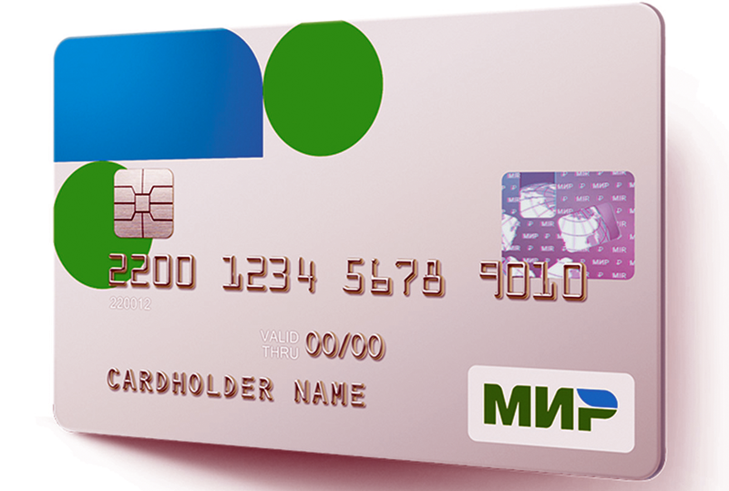 Инфо для пенсионеров