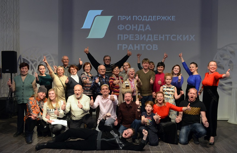 Финальная точка в проекте "Мы видим мир"