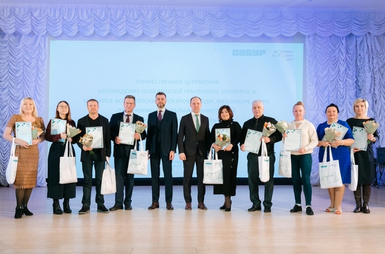В Перми вручили гранты участникам программы компании «СИБУР» «Формула хороших дел»