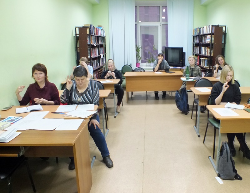 Курсы РЖЯ