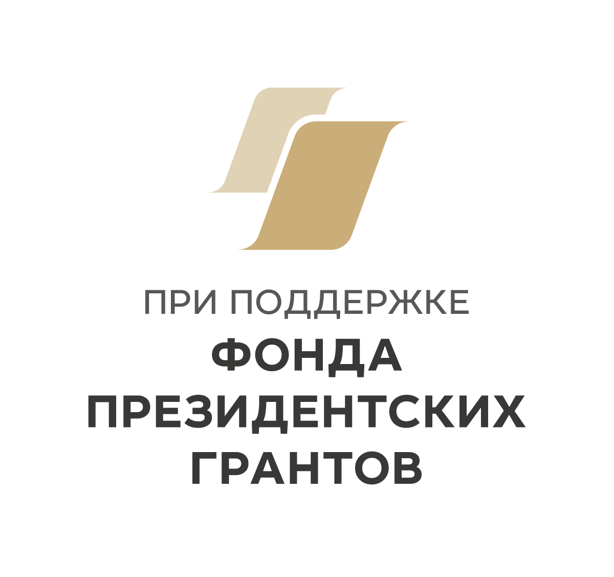 "Наши песни на ладонях"