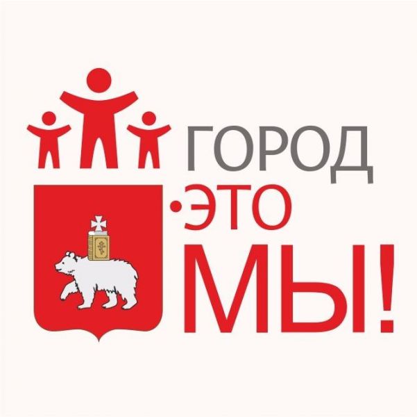 город это мы.jpg город это мы.jpg