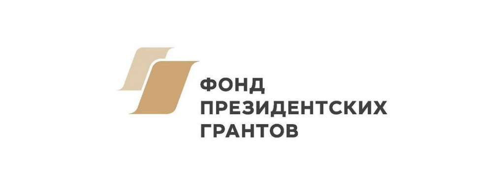 грант1.jpg грант1.jpg