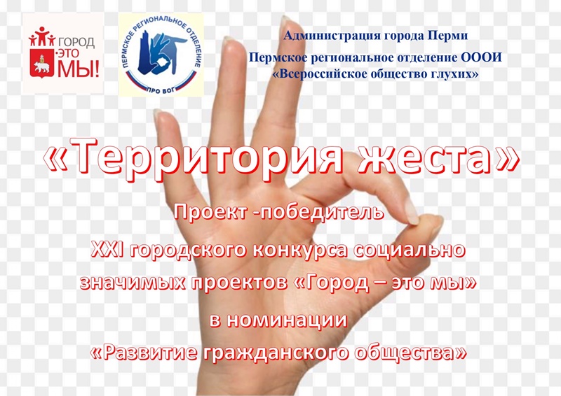 Афиша проекта 800.jpg Афиша проекта 800.jpg