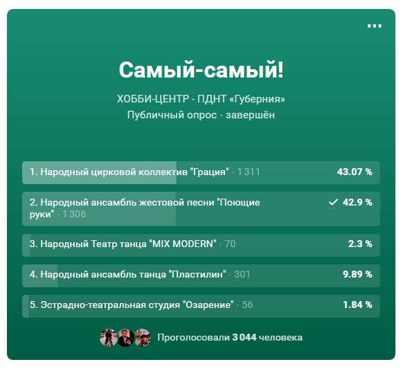 Снимок экрана (137).jpg Снимок экрана (137).jpg